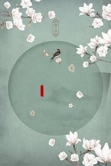桃花源小黄人蓝奏云
